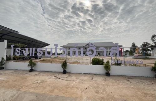 Tha Khun Ram Hotel | ไวท์เฮาส์กำแพงเพชร