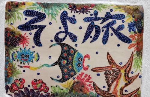 Taketomi-jima Taketomi-cho House | そよ旅 Soyotabi