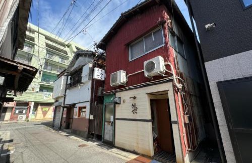 Taradake Onsen House | ゲストハウス千福