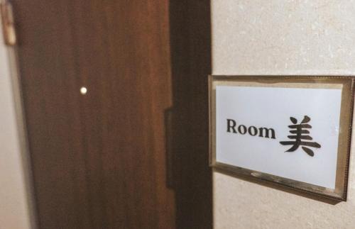 Shimonoseki Apartment | ゲストハウス蔵