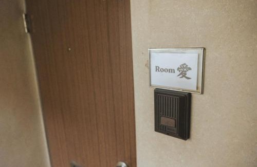 Shimonoseki Apartment | ゲストハウス蔵