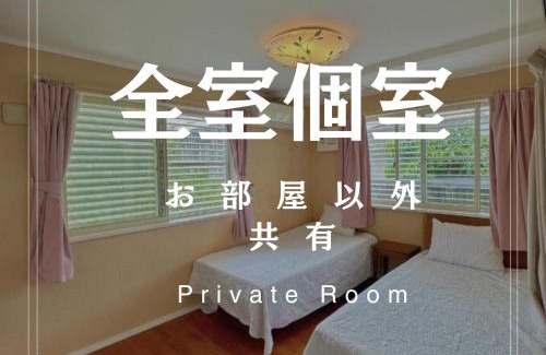 Taketomi-jima Taketomi-cho House | ゲストハウス lala