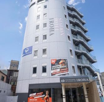 Kishiwada Hotel | フロントレス フィットネスホテルいろは