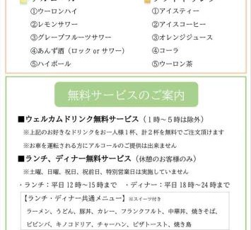 Fukaya Hotel | ホテル オアシス