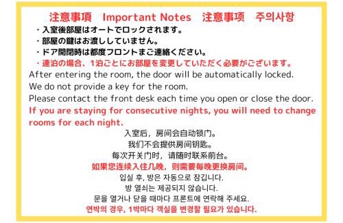 Iwatsuki Hotel | ホテル フェアリー岩槻 Adult only