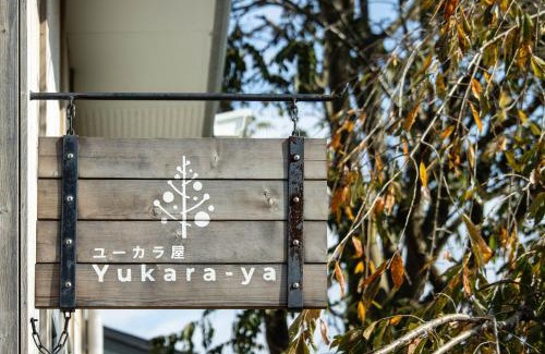 Nanae Apartment | ユーカラ屋