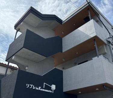 Chuo Ward Apartment | リブレ in Kumamoto 202