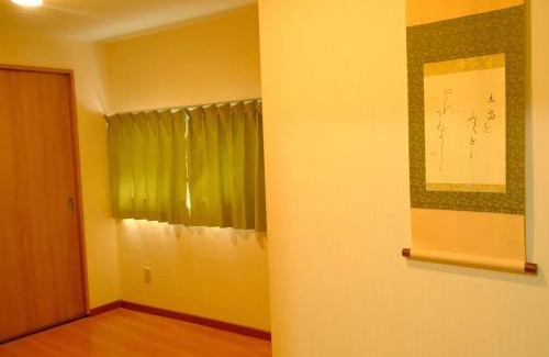Nagawa House | 一间民宿
