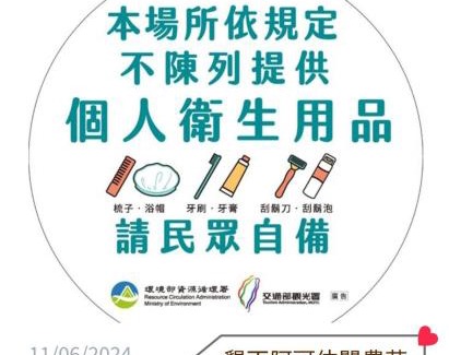 Hengchun Bed & Breakfast | 墾丁阿可休閒農莊