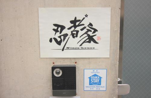 Shinmachi Apartment | 大阪 忍者家 Osaka Ninja-Ya