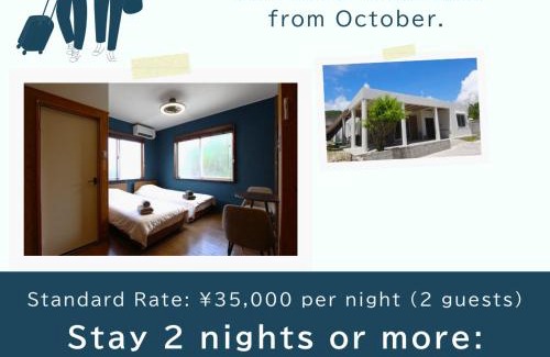 Aka Hotel | 宿 ウラケラマ Urakerama