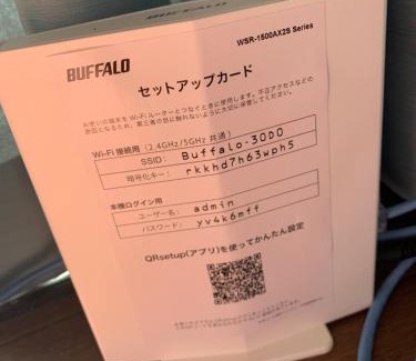 Kurosaki Apartment | 山下ビル５０２