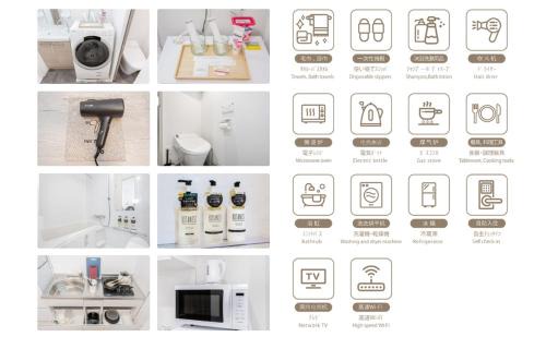 Hyakunincho Apartment | 新宿16 Shinjuku16