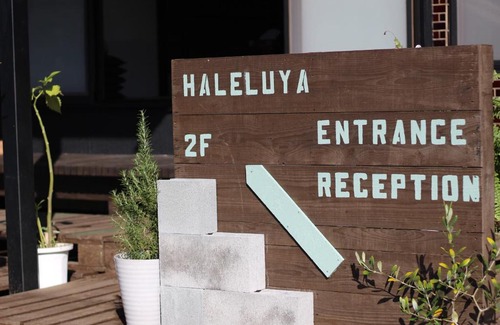 Fujikawaguchiko House | 晴家(HALELUYA) Guest House