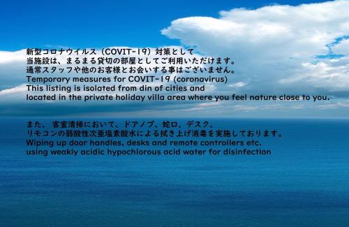 Chigasaki Apartment | 湘南茅ヶ崎/湘南ライフの楽しめるアパートメント