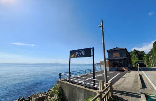 Himi Hotel | 潮乃美