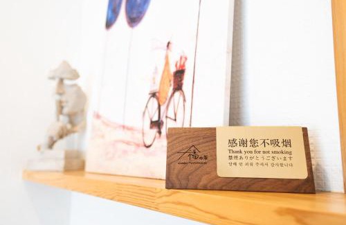 Chuo-ku Villa | 福の荘 唐人