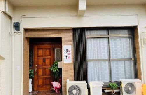 Fukuda Machi Apartment | 福宿 Fukuinn 102号室