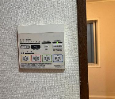 Nishiikebukuro Villa | 西池袋之家