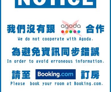 Anping House | 青和漫旅 Ching Ho Inn