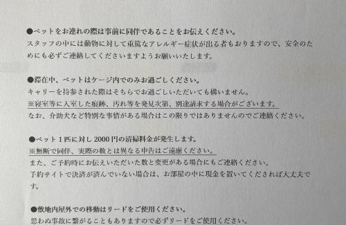 Shiga Prefecture Villa | 高島市一棟貸切貸別荘グループファミリーok大人数でご利用だとお得連泊がお得