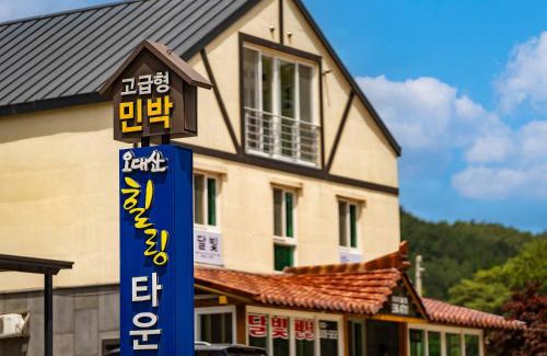 Jinbu House | 오대산 달빛펜션 Odaesan Moonlight Pension