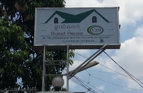 Chamkar Mon House | 139 Guest House