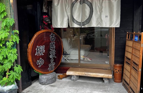Murakami House | 2 Bedrooms Private Vacation Home In Murakami