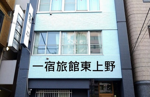 Higashiueno Apartment | 302 room/Taito-ku Tokyo
