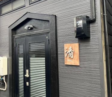 Kaminarimon Villa | 5 minutes on foot from tokyo Asakusa Station!A beautiful house that has been fully renovated in 2024 for one group per day東京雷門から徒歩4分1日1組限定貸切2024年全面リフォーム済みの綺麗な一軒家