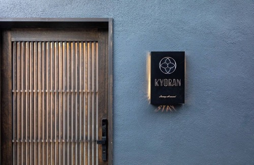 Karasuma House | 7 minutes from Kyoto Station 10 minutes walk from/Kyoto Kyōto