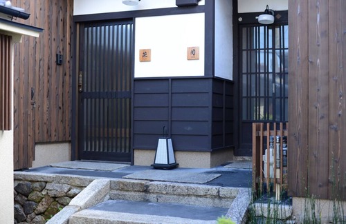 Okazaki House | A charming cluster of 5 renovated trad modern houses, Max 30 ppl, "Uan/Hana"