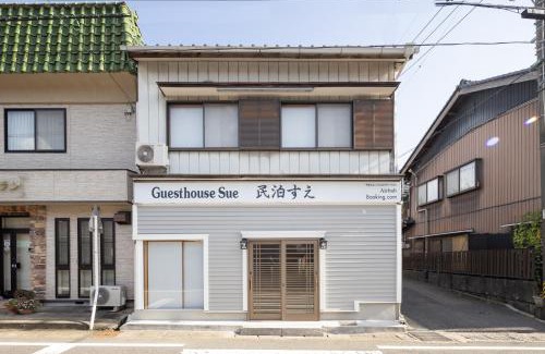 Mashizume House | A home ゲストハウスすえ