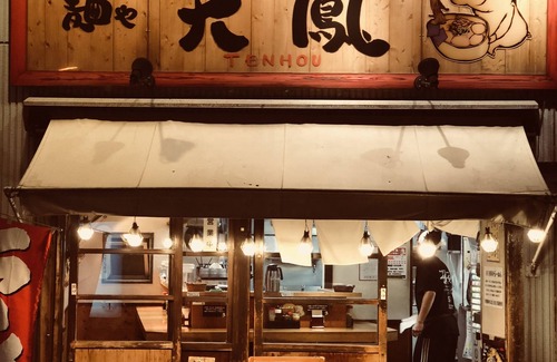 Shinjuku House | A house in a quiet residential area in Shinjuku-ku! Nearest station 1 min, 4 stations, within 10 min to Shinjuku station