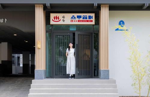 Bongmyeong-dong Hotel | Aank Hotel and Spa Daejeon Yuseong