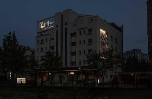 Bongmyeong-dong Hotel | Aank Hotel and Spa Daejeon Yuseong