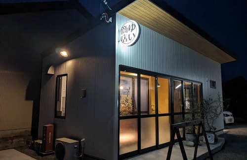 Shimada House | Accommodation near ShinKanaya Station For famili/Shimada Shizuoka