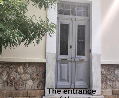 Anafiotika Apartment | Acropolis slow living apt - Ground floor