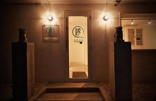 Bise Villa | ADAN RESORT 縁 - En -