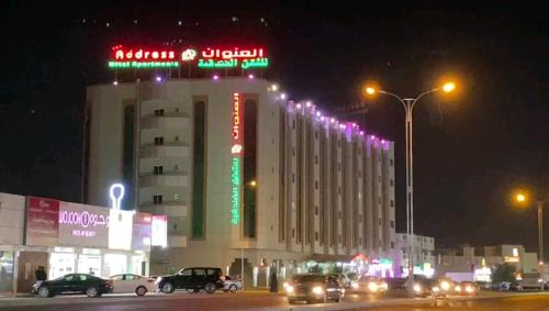 Buraimi Hotel | Address hotel Apartments العنوان للشقق الفندقية