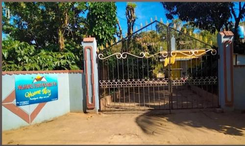 Siddapura House | Aghasthyashrya Homestay