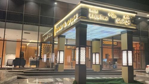 Jeddah Hotel | Al Rayyan Tower
