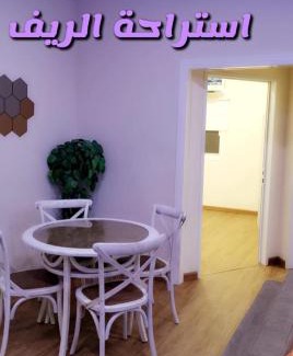 Al Dhaid Villa | Al Reef Rest House