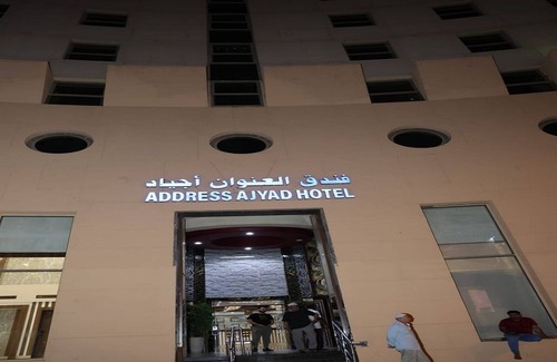 Ajyad Apartment | Aleunwan AJyad