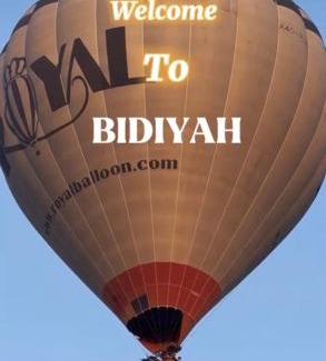 Hawiyah Cabin | Aman dome desert