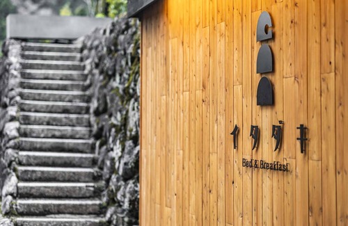 Aoi Ward Villa | An B&B run by a chef and limited to one group per day.