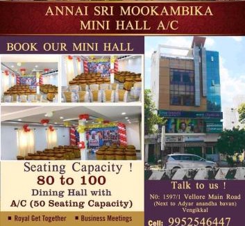Tiruvannamalai Apartment | Annai Sri mookambika mini hall for group stay