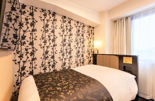 Taradake Onsen Hotel | APA Hotel Saga Ekimae Chuo