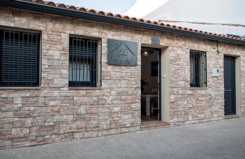 Helechosa de los Montes Apartment | Apartamentos Rurales Helechosa, Las Tres Peñas