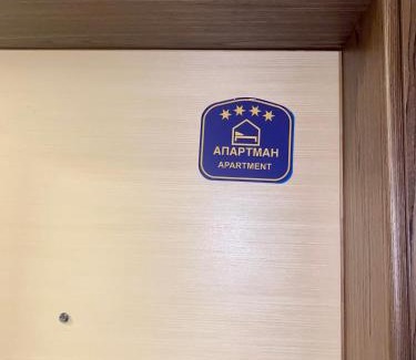 Kopaonik Apartment | Apartman 20, Brzeće Centar